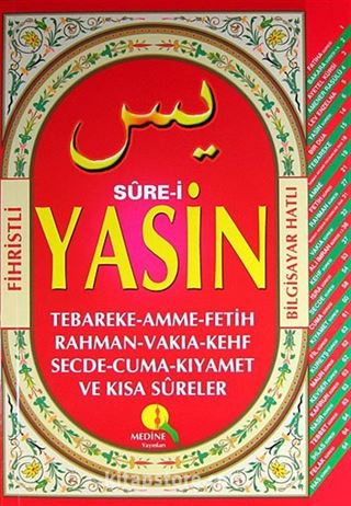 Fihristli Sure-i Yasin - Bilgisayar Hatlı