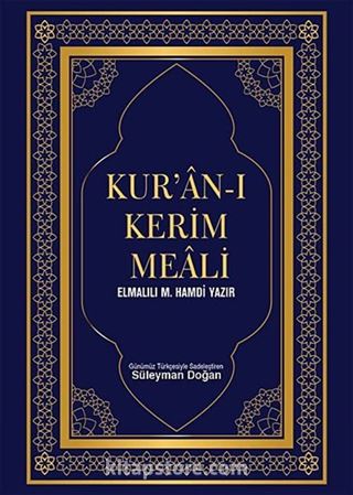 Kur'an-ı Kerim Meali (Mavi Kapak)