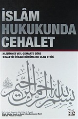 İslam Hukukunda Cehalet