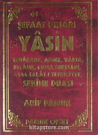 Şefaat Pınarı Yasin (Yas-122)