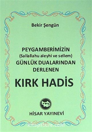 Peygamberimizin (s.a.v) Günlük Dualarından Derlenen Kırk Hadis (Mini Boy)