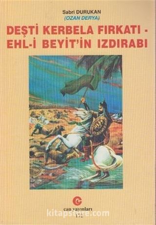 Deşti Kerbela Fırkatı Ehl-i Beyit'in Izdırabı