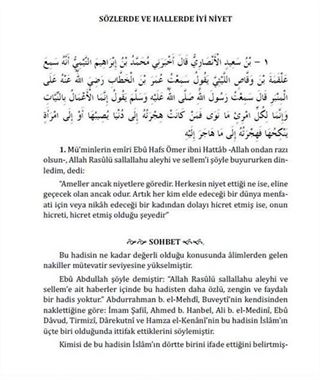 Sahihi Buhari'den Sohbetler ve Nasihatler