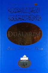 Dualarım / Resail-i Ahmediyye-1
