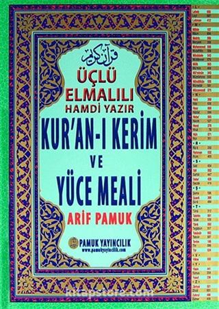 Üçlü Elmalılı Hamdi Yazır Kur'an-ı Kerim ve Yüce Meali (Kod:Üçlü-002)