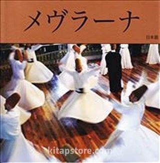 Mevlana (Japonca)