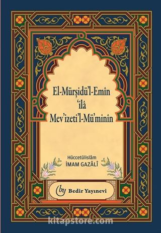 El-Mürşidü'l Emin 'ila Mev'izeti'l-Mü'minin