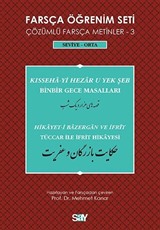 Farsça Öğrenim Seti 3 (Seviye Orta) Binbir Gece Masalları / Tüccar ile İfrit Hikayesi