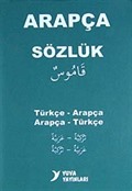Türkçe-Arapça / Arapça-Türkçe Sözlük (yeşil kapak)
