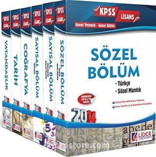 2014 KPSS-Lisans Genel Yetenek-Genel Kültür Modüler Set (Kod:GKY-211-ST)