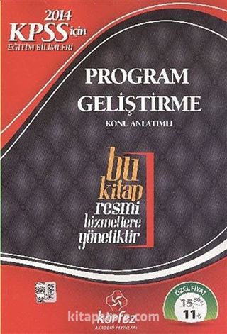 2014 KPSS İçin Eğitim Bilimleri Program Geliştirme Konu Anlatımlı