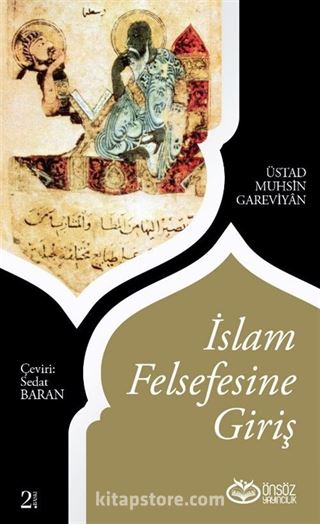 İslam Felsefesine Giriş