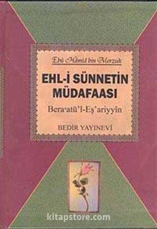 Ehl-i Sünnetin Müdafaası/Bera'atü'l-Eş'ariyyin