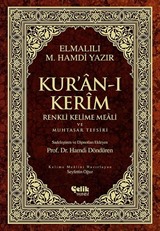 Kur'an-ı Kerim Renkli Kelime Meali ve Muhtasar Tefsiri (Orta boy)