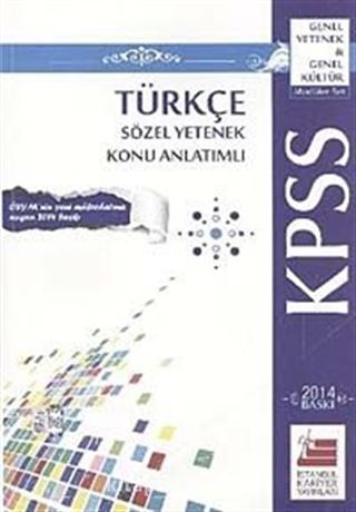 2014 KPSS Genel Yetenek Genel Kültür Konu Anlatımlı Modüler Set