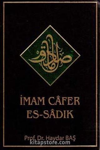 İmam Cafer Es-Sadık