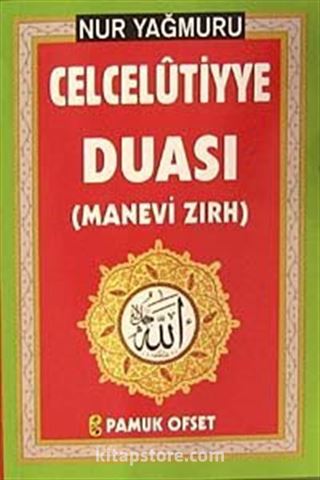 Celcelutiyye Duası ( Cep boy) (Manevi Zırh) - Nur Yağmuru (Dua-139)
