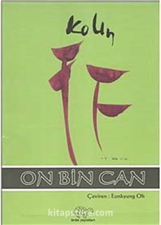 On Bin Can