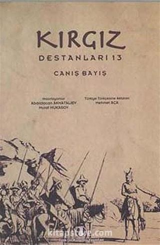Kırgız Destanları 13 - Canış Bayış