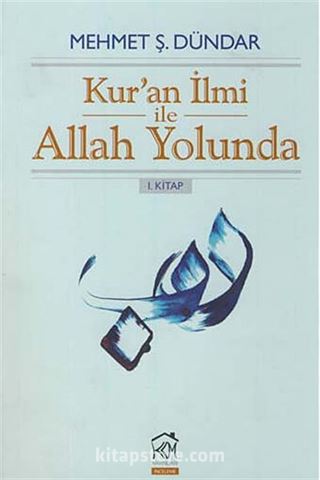 Kur'an İlmi ile Allah Yolunda 1. Kitap