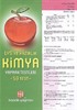 LYS'ye Hazırlık Kimya Yaprak Testleri (59 Test)