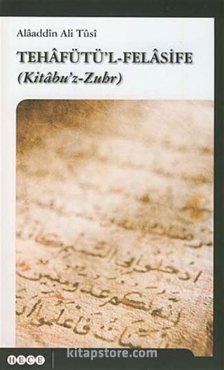 Tehafütü'l-Felasife (Kitabu'z-Zuhr)
