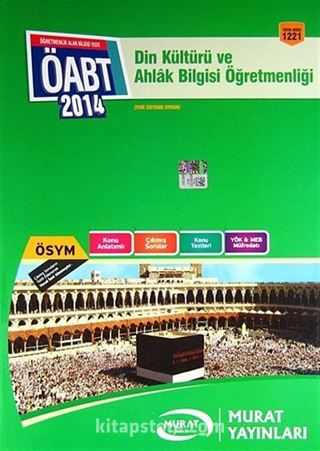 2014 ÖABT Din Kültürü ve Ahlak Bilgisi Öğretmenliği