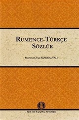 Rumence-Türkçe Sözlük