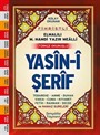 Yasin-i Şerif (Fihristli, Mealli ve Türkçe Okunuşlu) - Cami Boy