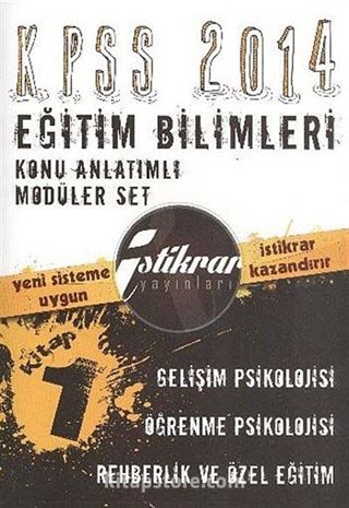 2014 KPSS Eğitim Bilimleri Konu Anlatımlı Modüler Set