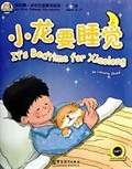 It's Bedtime for Xiaolong +MP3 CD (My First Chinese Storybooks) Çocuklar için Çince Okuma Kitabı