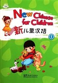 New Chinese for Children 1 + downloadable audio (Çocuklar için Çince)