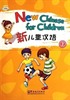New Chinese for Children 2 +downloadable audio (Çocuklar için Çince)