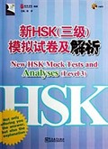 New HSK Mock Tests and Analyses Level 3 +MP3 CD (Çince Yeterlilik Sınavı)
