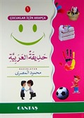 Çocuklar İçin Arapça 1