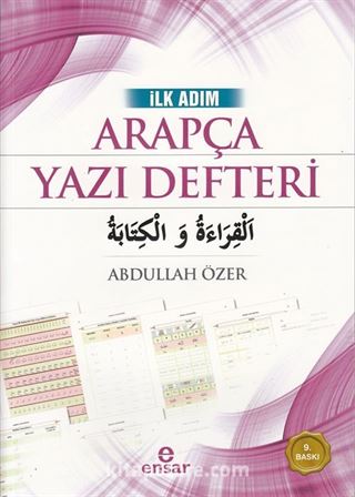 İlk Adım Arapça Yazı Defteri