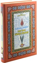 Kur'an-ı Kerim Satır Arası Türkçe Okunuş