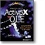 Understanding ActiveX and OLE