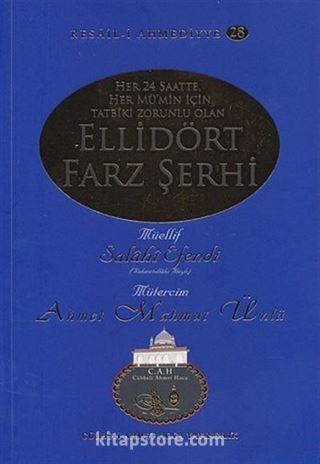 Elli Dört Farz Şerhi / Resail-i Ahmediyye 28