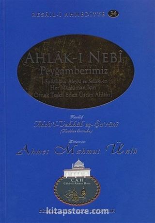 Ahlak-ı Nebi / Resail-i Ahmediyye 34