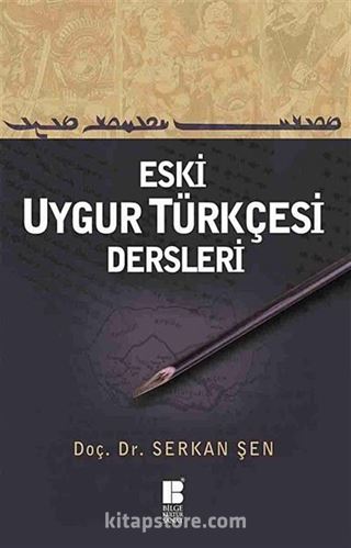Eski Uygur Türkçesi Dersleri