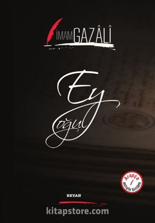 Ey Oğul (İki Dil Bir Kitap - Arapça-Türkçe)