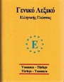 Yunanca-Türkçe ve Türkçe-Yunanca Üniversal Sözlük