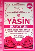 41 Yasin Şifa Ayetleri Türkçe-Arapça-Türkçe Okunuşlu (Kod:Ayfa101)
