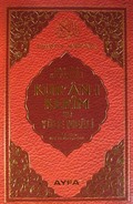 Hak Dini Kur'an Dili Kur'an-ı Kerim Yüce Meali (Hafız Boy) (Kod:112)