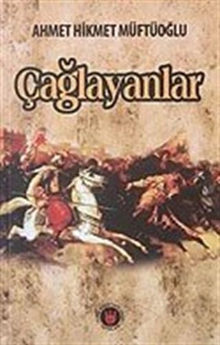 Çağlayanlar