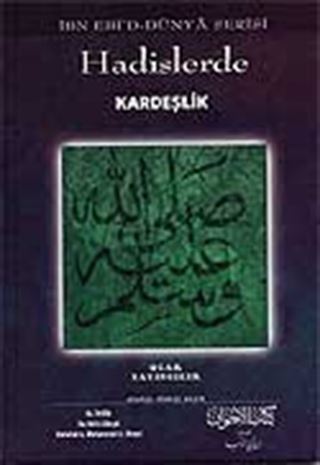 Hadislerde Kardeşlik