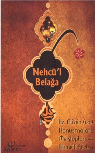 Nechü'l Belağa