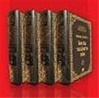 İhya'u Ulumi'd-Din (4 Cilt)
