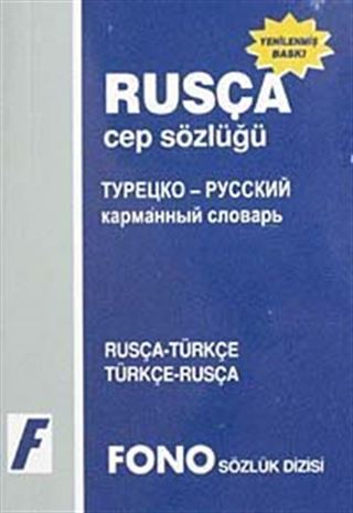 Rusça Cep Sözlüğü (Rusça/Türkçe-Türkçe/Rusça)